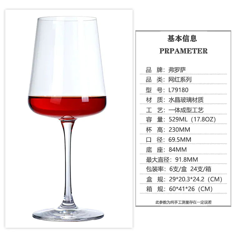 Burgundy Crystal Glass Wine Goblet