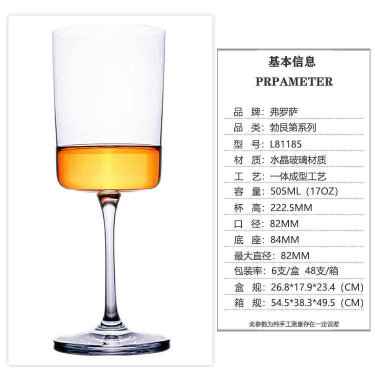 Burgundy Crystal Glass Wine Goblet